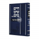 Haggadah Chaim Sheyaish Bahem / הגדה חיים שיש בהם Haggadah Chaim Sheyaish Bahem / הגדה חיים שיש בהם