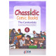 Chassidic Comics - Volume 6 - The Cantonists