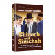 Chinuch With Simchah