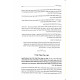 Chonen Daas 3 Volumes  /  חונן דעת ג כרכים