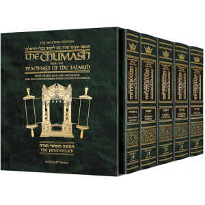 The Milstein Edition Chumash with the Teachings of the Talmud - Slipcased Set                     