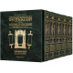 The Milstein Edition Chumash with the Teachings of the Talmud - Slipcased Set                     