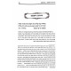 Derashos Haran / דרשות הר"ן Derashos Haran / דרשות הר"ן