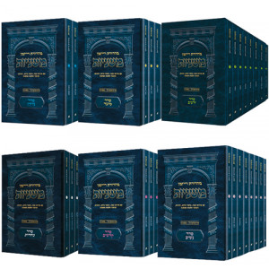 The Ryzman Edition Hebrew Mishnah Complete Pocket Set         