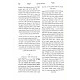 Divrei Torah - Minkatch Small / דברי תורה קטן מונקאטש