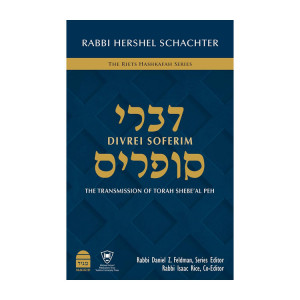 Divrei Soferim: The Transmission of Torah Shebe'al Peh 