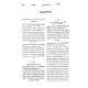 Divrei Torah - Minkatch Large   /  דברי תורה -מונקאטש גדול