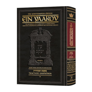 Schottenstein Edition Ein Yaakov: Sanhedrin volume 1   