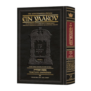 Ein Yaakov: Sanhedrin volume 2 