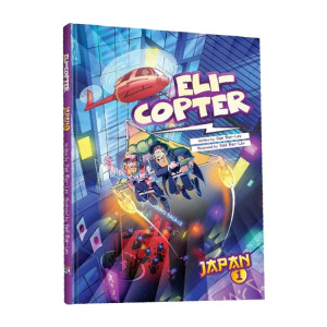 Eli-Copter: Japan 1