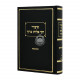 Shiurei Reb Eliyahu Baruch - Bava Metzia / שיעורי רבי אליהו ברוך בבא מציעא Shiurei Reb Eliyahu Baruch - Bava Metzia / שיעורי רבי אליהו ברוך בבא מציעא