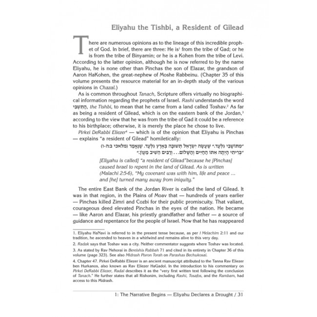 Eliyahu Hanavi Eliyahu Hanavi