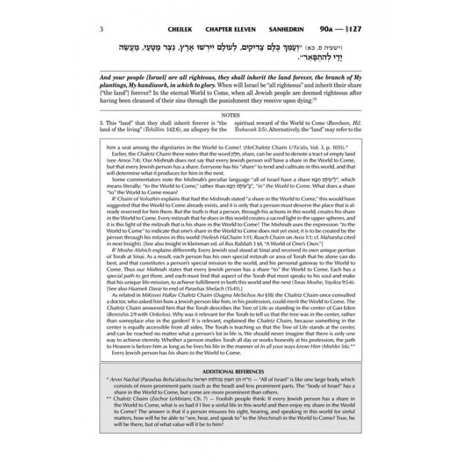 Ein Yaakov: Sanhedrin volume 2 