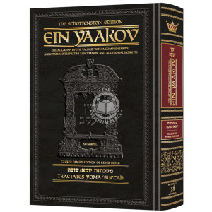 Schottenstein Edition Ein Yaakov: Yoma and Succah   