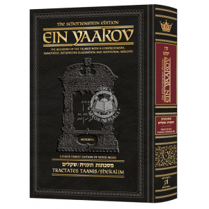 Schottenstein Edition Ein Yaakov: Taanis    /    Shekalim 