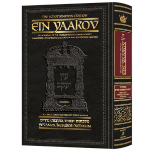 Schottenstein Edition Ein Yaakov: Yevamos    /    Kesubos 