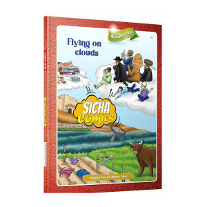 Flying on Clouds