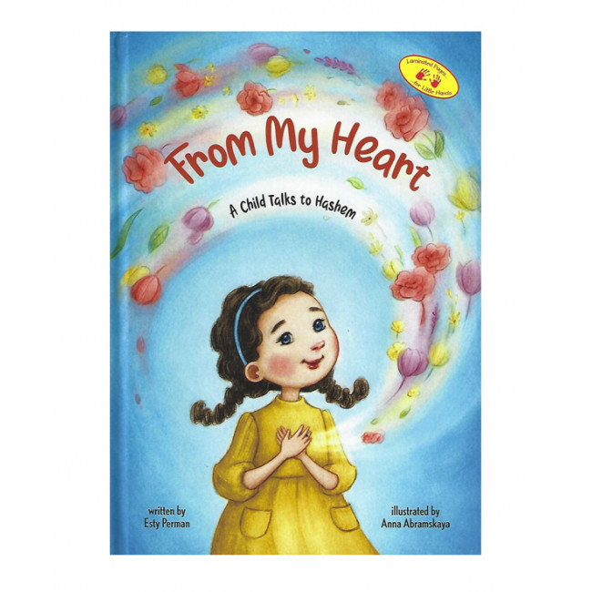 From My Heart