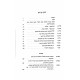 Get Muteh  / גט מוטעה