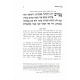 Haggadah Shel Pesach Geulas Avraham  / הגדה של פסח גאולת אברהם