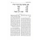 Haggadah Shel Pesach Goal Yisroel / הגדה של פסח גאל ישראל Haggadah Shel Pesach Goal Yisroel / הגדה של פסח גאל ישראל