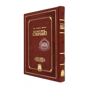 Gutnick Chumash - Bamidbar