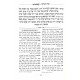 Haggadah Shel Pesach Seder Habracha / הגדה של פסח סדר הברכה Haggadah Shel Pesach Seder Habracha / הגדה של פסח סדר הברכה
