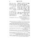 Haggadah Shel Pesach Im Biur Divrei Shalom / הגדה של פסח עם ביאור דברי שלום Haggadah Shel Pesach Im Biur Divrei Shalom / הגדה של פסח עם ביאור דברי שלום
