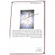 Sefer Hara'al / ספר הראא"ל Sefer Hara'al / ספר הראא"ל