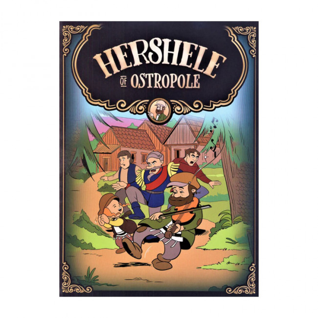 Hershele of Ostropole Comics - 5 Volume Set