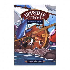 Hershele of Ostropole - Yudele Saves the Day