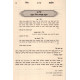 Seder Hilchos Hillel / סדר הלכות הלל - פרדס הלל