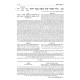 Mid Size Hebrew Mikra'os Gedolos Nevi’im Melachim I and II