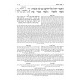 Mid Size Hebrew Mikra'os Gedolos Nevi’im Yehoshua / Shoftim  /