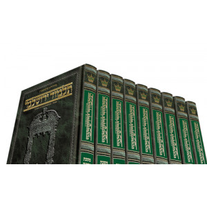 Schottenstein Talmud Yerushalmi - Hebrew Edition Full Size Set 51 Volumes        