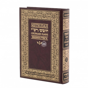 Metsudah Chumash Braishis Student Edition      