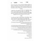 Haggadah Shel Pesach Kipshuto  /  הגדה של פסח כפשוטו