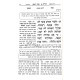 Tehillim Kavanah Berurah  /  תהלים כוונה ברורה המלהיב לעבודת ה' עם תפילות ובקשות