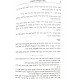 Kelalei Haschalas HaChachmah / כללי התחלת החכמה