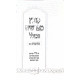 Kovetz Mifarshim Hakollel Kesubos 1 / קובץ מפרשים הכולל כתובות א Kovetz Mifarshim Hakollel Kesubos 1 / קובץ מפרשים הכולל כתובות א
