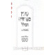 Kovetz Mifarshim Hakollel Kesubos 3 / קובץ מפרשים הכולל כתובות ג Kovetz Mifarshim Hakollel Kesubos 3 / קובץ מפרשים הכולל כתובות ג