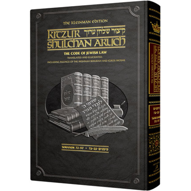 Kleinman Edition Kitzur Shulchan Aruch Code of Jewish Law Vol 3 Chapters 72-97 