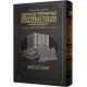Kleinman Edition Kitzur Shulchan Aruch Code of Jewish Law Vol 3 Chapters 72-97 