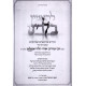 L'haamin B'yaldeinu / להאמין בילדינו