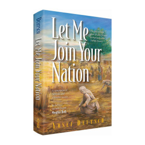 Let Me Join Your Nation