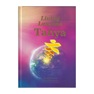 Living Lessons from Tanya