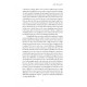 Teshuvah 