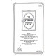 Mashmia Yeshuah / משמיע ישועה