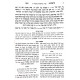 Midresh Rabbah Im Pirush Tiferes Tziyon / מדרש רבה עם פירוש תפארת ציון יא כרכים