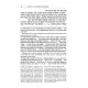 3 Volume Mussar Set